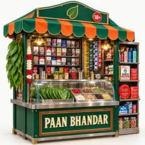 Paan Corner shop